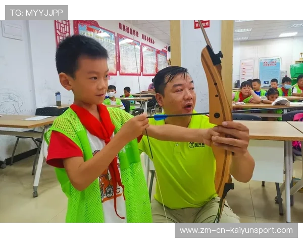 射箭学院开展青少年家庭参与与安全教育活动 射箭学院开展青少年家庭参与与安全教育活动