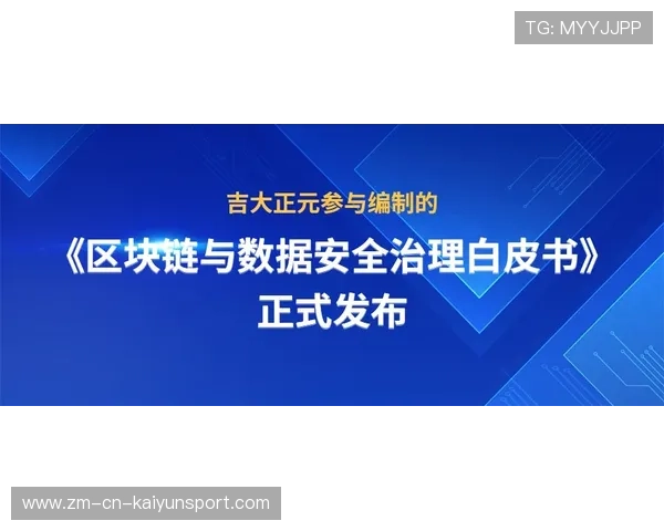 多队配备数据分析师参与赛前准备与临场调整 多队配备数据分析师参与赛前准备与临场调整